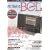 �Ăюn�߂�BCL 2009�\�C���z���ē͂��d�g���L���b�`����! (�O�˃��b�N VOL. 233)