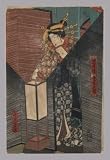 Art Poster, Checking the Laterns - 18.75 x 27.5