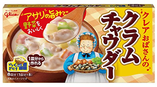 江崎グリコ クレアおばさんのクラムチャウダー 140g×5個