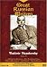Russian Writers -  Vladimir Mayakovsky