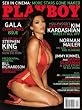 2007 Kim Kardashian Playboy magazine