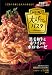 ハインツ 大人むけのパスタ黒毛和牛と赤ワインのボロネーゼ 105g×4箱