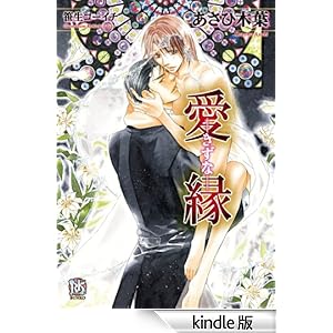 �����\�����ȁ\ ���[�Y�L�[����