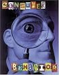 Consumer Behavior