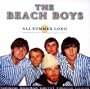 All Summer Long (compilation)