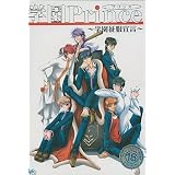学園Prince～学園征服宣言～
