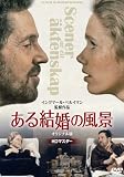 ����뺧�����ʡ����ꥸ�ʥ��ǡ���HD�ޥ������� DVD