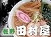 ���색�[���� �c����(��) ���l�ƌn���[���� ��(��) �e2�H�~10 �̏ڂ����������� / �E�F�u���u���O���i�|�[�^��