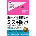 �ꐶ�N�r�ɂȂ�Ȃ��] Forest2545Shinsyo