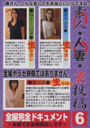 ����Ʋ �ǿ͡��ͺʡ�΢���06(DVD)[KI]UTH-006