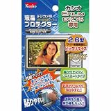 Kenko 液晶保護フィルム カシオ EX-Z75用 K-851364の画像
