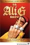 Da Ali G Show - The Complete Second Season