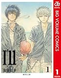 I’ll ?アイル? 1 (ジャンプコミックスDIGITAL)