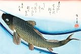 Utagawa Hiroshige (Swimming Carp) Art Poster Print - 24 X 36