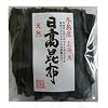 『昆布』セット
