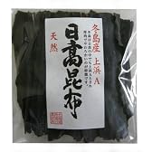 冬島産日高昆布70g