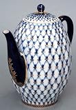 Cobalt Net 8 Cups