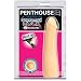 PowerLock 7