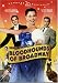 Search : Bloodhounds of Broadway