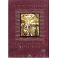 At The Back Of The North Wind (Everyman's Library Children's Classics)