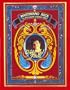 Martiniano Arce - El Fileteador de Buenos Aires (Spanish Edition)