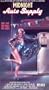 Midnight Auto Supply [VHS] (1977)