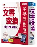 e.Typist NEO v.13.0