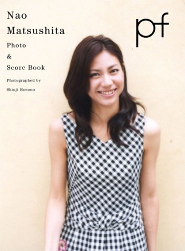 画像：Nao Matsushita Photo & Score Book 「pf」
