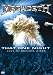 Megadeth: That One Night - Live in Buenos Aires [2005]