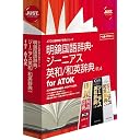 �������ꎫ�T�E�W�[�j�A�X�p�a/�a�p���T /R.4 for ATOK