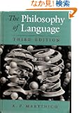 The Philosophy of Language