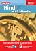 Hindi in 60 Minutes (English and Hindi Edition)