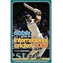The Cricinfo Guide to International Cricket 2009