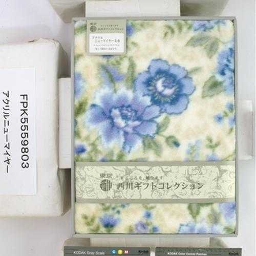 東京西川 アクリルニューマイヤー毛布 ブルー[FPK5559803]