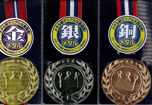 Gold medal, silver medal and bronze medal set metal heavily sense of [party goods] (japan import)