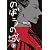のぼうの城 下 (小学館文庫)