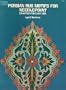 Persian Rug Motifs for Needlepoint: Charted for Easy Use (Dover needlework series)