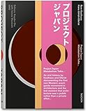 Project Japan : Metabolism talks