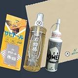 バーディーセーム(大) 椿油(大) クリーンパワー サビトール中目　４点セット