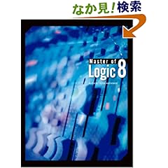 【クリックでお店のこの商品のページへ】Master of Logic8