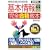 ��{��� �ߌ㊮�S���i���{�q2009�N�x�Łr (��񏈗��Z�p�Ҏ���)