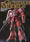 GUNDAM MODELS MGザク&シャア専用ザクVer.2.0編 (DENGEKI HOBBY BOOKS)