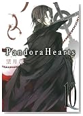PandoraHearts 10 (G�t�@���^�W�[�R�~�b�N�X)�̃C���[�W���g�傷��