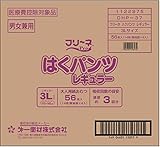 フリーネ Pro はくパンツレギュラー 3L 56枚