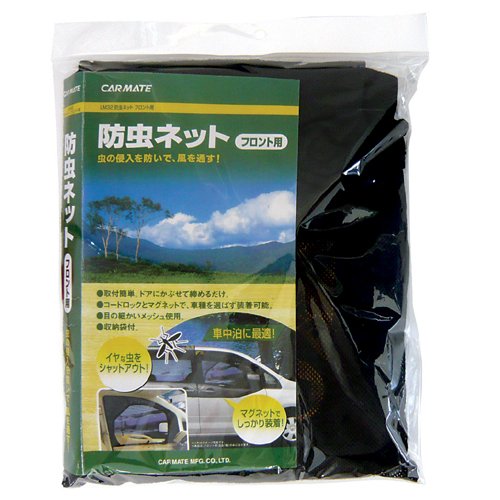Cover image : カーメイト(CARMATE) キャンプに 車中泊に 仮眠に 車の網戸 防虫ネット フロント用 ブラック 左右各1枚入 LM32