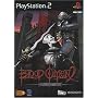 Blood Omen 2