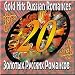 20 Gold Hits Russian Romances cd cover