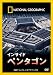 �ʥ���ʥ� ��������ե��å�[DVD] ���󥵥��� �ڥ󥿥���
