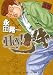 Hey!ط 18�� (�ݸ޷ݸ޺Я��)