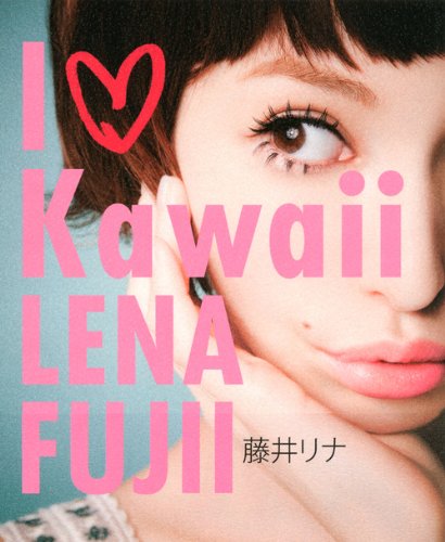 藤井リナのアイテム画像